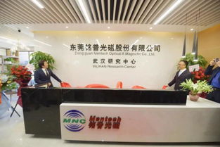 銘普武漢研究中心今日揭牌 以研發創新為引擎，驅動網絡產品技術開發與企業成長